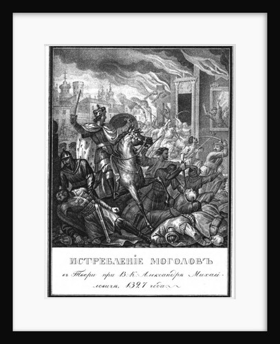 Tver Uprising of 1327 (From Illustrated Karamzin), 1836 by Boris Artemyevich Chorikov