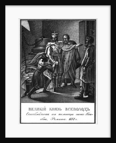 Grand Prince Vsevolod freed Roman Glebovich from prison. 1177 (From Illustrated Karamzin), 1836 by Boris Artemyevich Chorikov