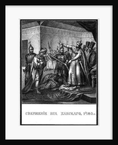 The end of the Tatar-Mongol yoke in Russia. 1480 (From Illustrated Karamzin), 1836 by Boris Artemyevich Chorikov