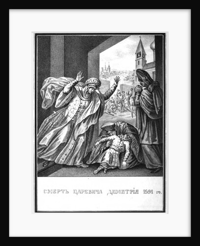 The Death of Tsarevich Dmitry, 1591 (From Illustrated Karamzin), 1836 by Boris Artemyevich Chorikov