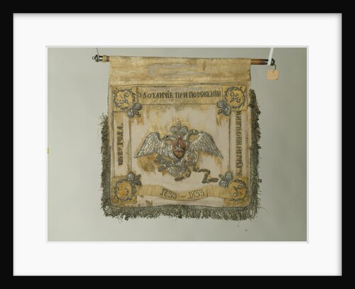 Standard of the Life-Guards Horse Regiment, 1833 by Banners and Standards Flags