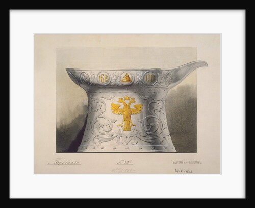 Design of a Cup. (Gifts commemorating the 300th Anniversary of the Romanov Dynasty), 1910s by Carl Edvard Bolin company