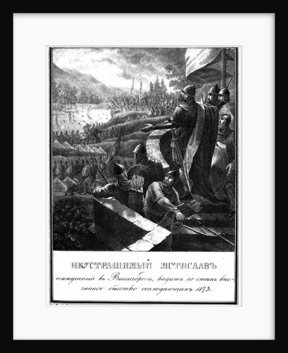 Mstislav Rostislavich at the Siege of Vyshgorod. 1173 (From Illustrated Karamzin), 1836 by Boris Artemyevich Chorikov
