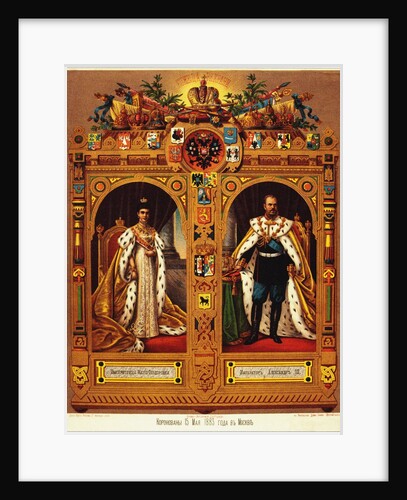 Coronation of Alexander III Sheet, 1883 by Anonymous