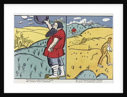 A Butcher Came Along to Lodz..., 1914-1915 by Kasimir Severinovich Malevich