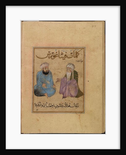 School of Pythagoras, 13th- first third of 14th cen by Anonymous