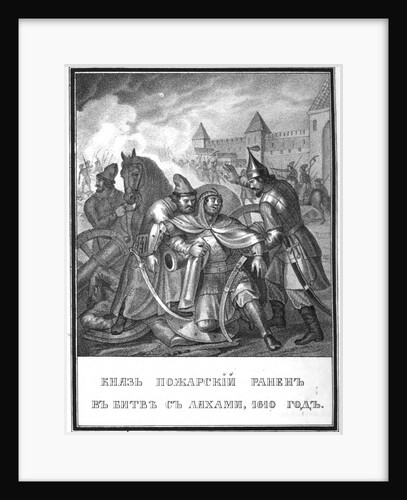 Prince Dmitry Pozharsky wounded in combat with the Poles (From Illustrated Karamzin), 1836 by Boris Artemyevich Chorikov