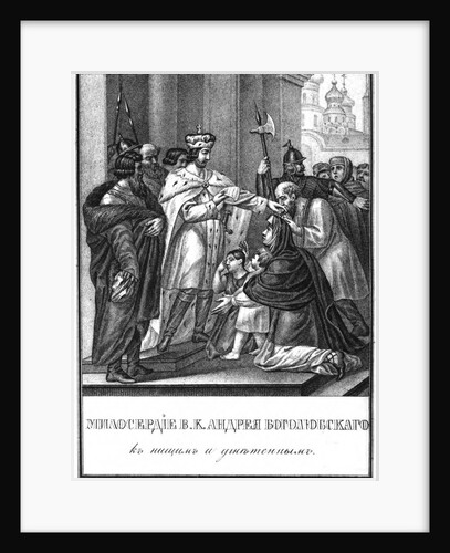 The Continence of Andrei Bogolyubsky (From Illustrated Karamzin), 1836 by Boris Artemyevich Chorikov