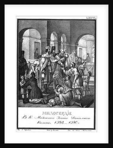 The charity of Moscow Prince Ivan Kalita (From Illustrated Karamzin), 1836 by Boris Artemyevich Chorikov