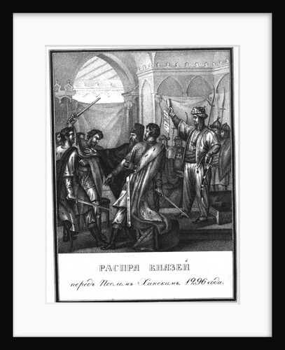 The quarrel between the Russian princes before the Khans ambassador in 1296 (From Illustrated Kara by Boris Artemyevich Chorikov