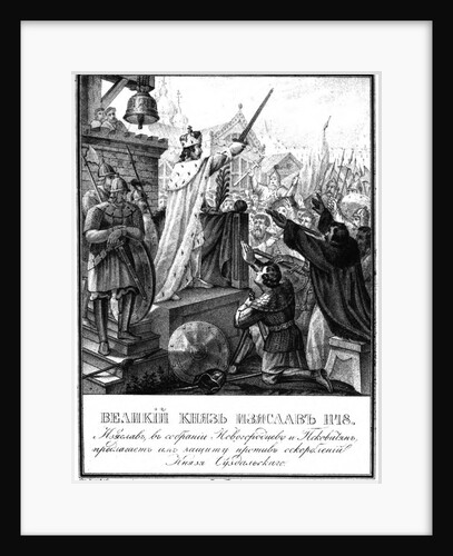 Prince Iziaslav II Mstislavich. 1148 (From Illustrated Karamzin), 1836 by Boris Artemyevich Chorikov