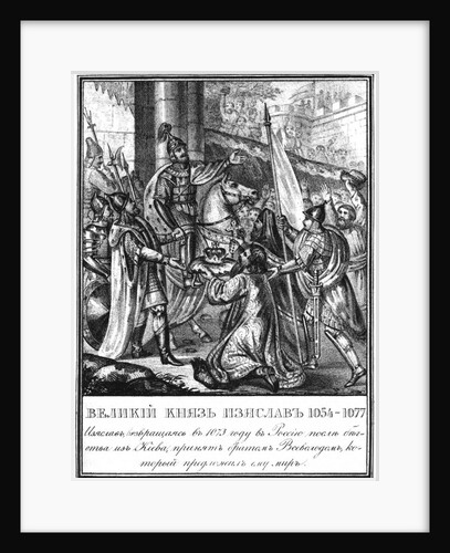Meeting between Iziaslav I and Vsevolod I. 1073 (From Illustrated Karamzin), 1836 by Boris Artemyevich Chorikov