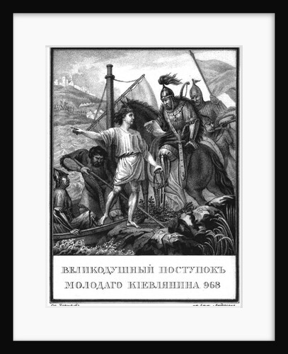 The heroic deed of a young Man in Kiev in 968 (From Illustrated Karamzin), 1836 by Boris Artemyevich Chorikov