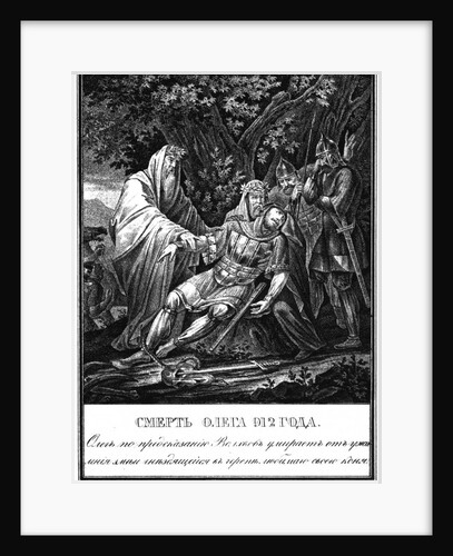The Death of Grand Duke Oleg. 912 (From Illustrated Karamzin), 1836 by Boris Artemyevich Chorikov