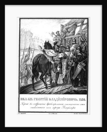 Yuri I Dolgorukiy retreats from the besieged city of Vladimir (From Illustrated Karamzin), 1836 by Boris Artemyevich Chorikov