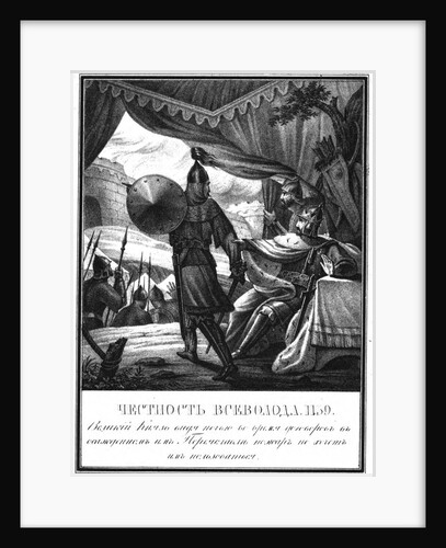 Vsevolod II at the Siege of Pereyaslavl, 1139 (From Illustrated Karamzin), 1836 by Boris Artemyevich Chorikov