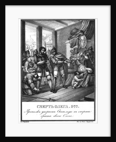The Death of Oleg Svyatoslavich, 977 (From Illustrated Karamzin), 1836 by Boris Artemyevich Chorikov