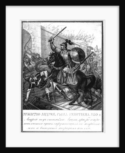Grand Prince Andrei Bogolyubsky in the Siege of Lutsk 1150 (From Illustrated Karamzin), 1836 by Boris Artemyevich Chorikov