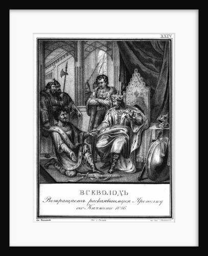 Yaropolk Izyaslavich before Vsevolod I, 1086 (From Illustrated Karamzin), 1836 by Boris Artemyevich Chorikov