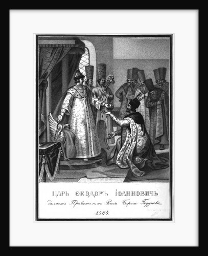 Fyodor I handed over his rule to Boris Godunov. 1584 (From Illustrated Karamzin), 1836 by Boris Artemyevich Chorikov