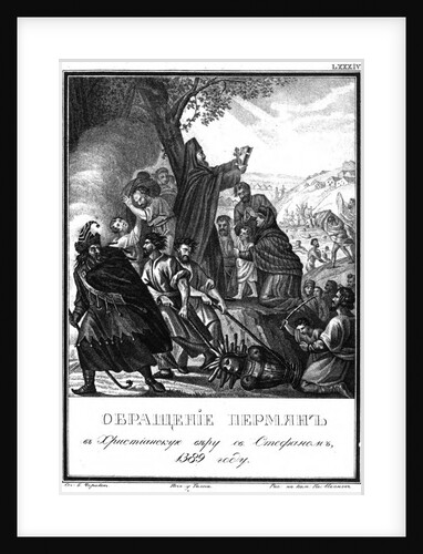 The conversion of the Permians to Christianity by Saint Stephen of Perm, 1389 (From Illustrated Kar by Boris Artemyevich Chorikov