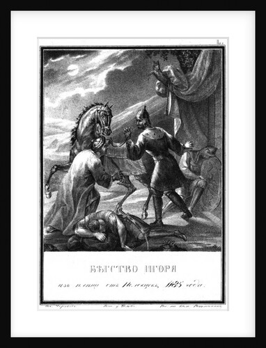 The Flight of Prince Igor from the Polovtsian camp, 1185 (From Illustrated Karamzin), 1836 by Boris Artemyevich Chorikov