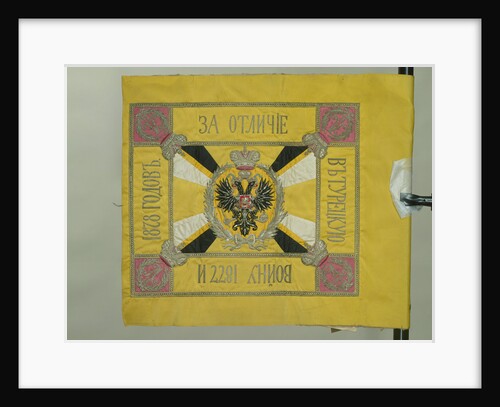 Saint George Standard of the Cavalry, 1879 by Banners and Standards Flags
