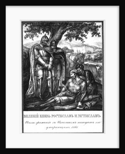 Rostislav Mstislavich finds the dying prince Izyaslav Davidovich. 1161 (From Illustrated Karamzin) by Boris Artemyevich Chorikov