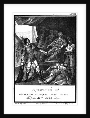 Dmitry avenged his fathers death by murdering Yury. 1325 (From Illustrated Karamzin), 1836 by Boris Artemyevich Chorikov