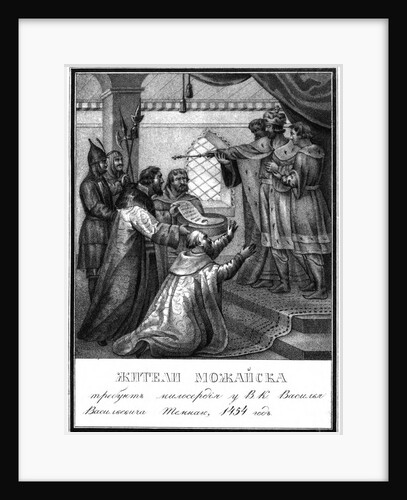 Plea for Mercy from the inhabitants of Mozhaisk to Vasili II. 1454 (From Illustrated Karamzin), 18 by Boris Artemyevich Chorikov