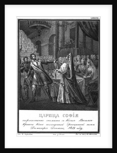 Grand Princess Sofia pulls the golden belt from Prince Vasili the Cross-Eyed (From Illustrated Kara by Boris Artemyevich Chorikov