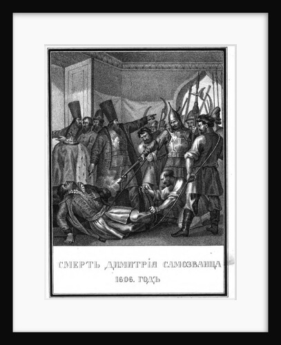 The Death of False Dmitriy I. 1606 (From Illustrated Karamzin), 1836 by Boris Artemyevich Chorikov