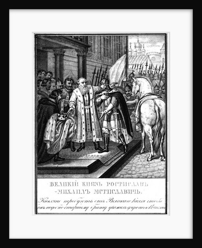 Grand Prince Rostislav Mstislavich of Kiev (From Illustrated Karamzin), 1836 by Boris Artemyevich Chorikov