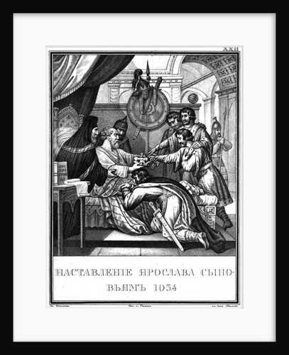 The Testament of Grand prince Yaroslav the Wise. 1054 (From Illustrated Karamzin), 1836 by Boris Artemyevich Chorikov