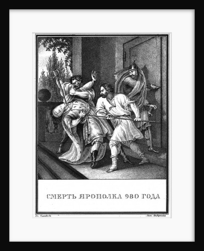 The Death of Yaropolk Svyatoslavich. 980 (From Illustrated Karamzin), 1836 by Boris Artemyevich Chorikov