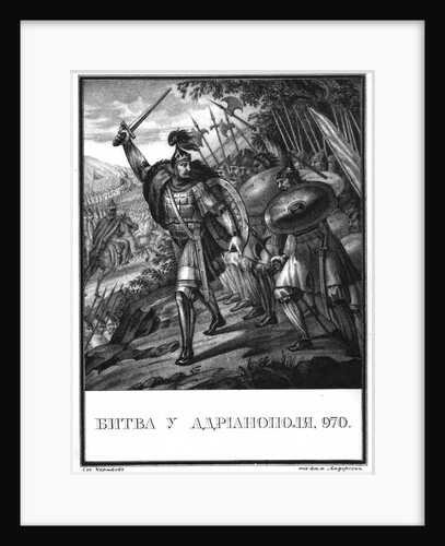 The Battle of Arcadiopolis in 970 (From Illustrated Karamzin), 1836 by Boris Artemyevich Chorikov