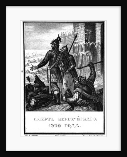 The Death of Prince Vasily Ivanovich Berezuysky. 1370 (From Illustrated Karamzin), 1836 by Boris Artemyevich Chorikov