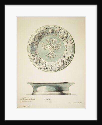 Design of an Onyx Bowl, 1910s by Carl Edvard Bolin company