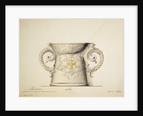 Design of a Silver Vase, 1910s by Carl Edvard Bolin company
