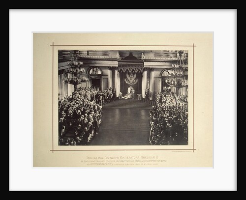 Speech from the throne of Emperor Nicholas II on April 27, 1906, 1906 by Anonymous