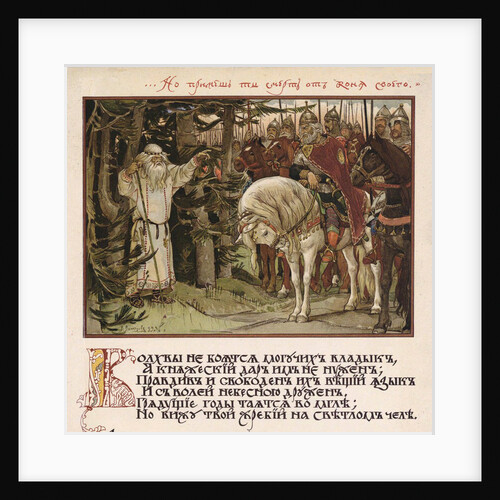 Illustration for Canto of Oleg the Wise, 1899 by Viktor Mikhaylovich Vasnetsov