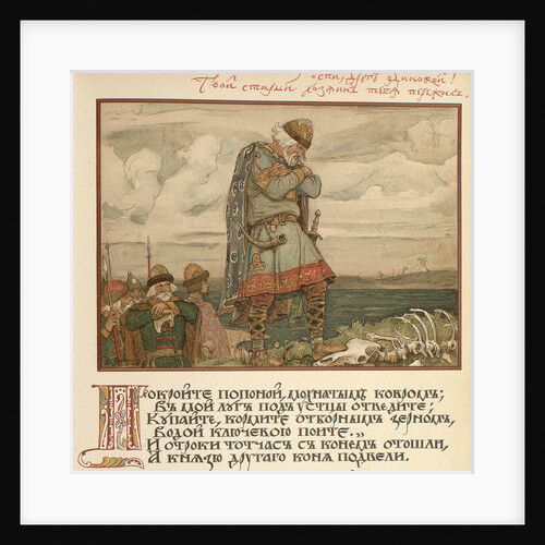 Illustration for Canto of Oleg the Wise, 1899 by Viktor Mikhaylovich Vasnetsov