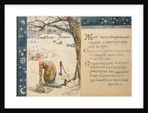Illustration to the The Tale Ded Moroz, 1888 by Elena Dmitryevna Polenova