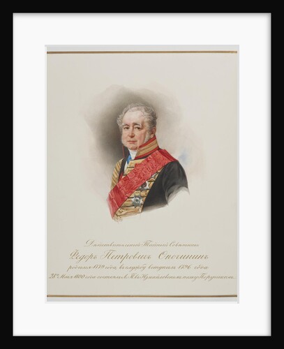 Portrait of Fyodor Petrovich Opochinin, c. 1850 by Vladimir Ivanovich Hau