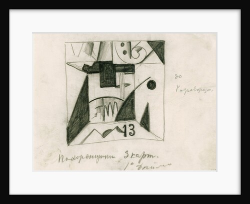 Stage design for the opera Victory over the sun by A. Kruchenykh, 1913 by Kasimir Severinovich Malevich