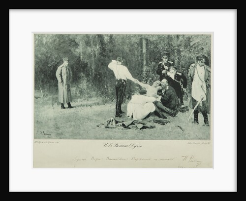 The Duel, 1913 by Ilya Yefimovich Repin