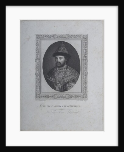 Portrait of the Tsar Ivan V Alexeyevich by Andre Joseph Mecou