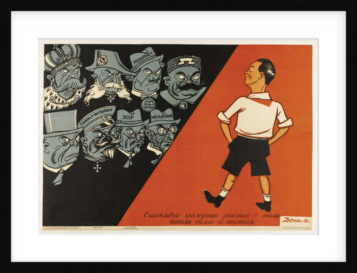 Is a Happy Citizen Who Is Acquainted with These Types Only from Books, 1932 by Viktor Nikolaevich Deni