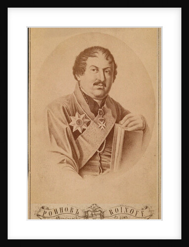 Prince Ioann of Georgia, Second Half of the 19th century by Alexander Solomonovich Roinov Photo Studio