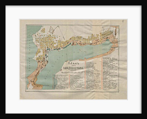 Map of Vladivostok, 1902 by Anonymous